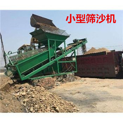 簡易篩沙機